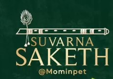 suvarnabhoomi-suvarna-saketh-logo